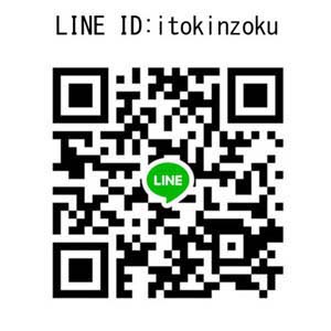 LineQRコード